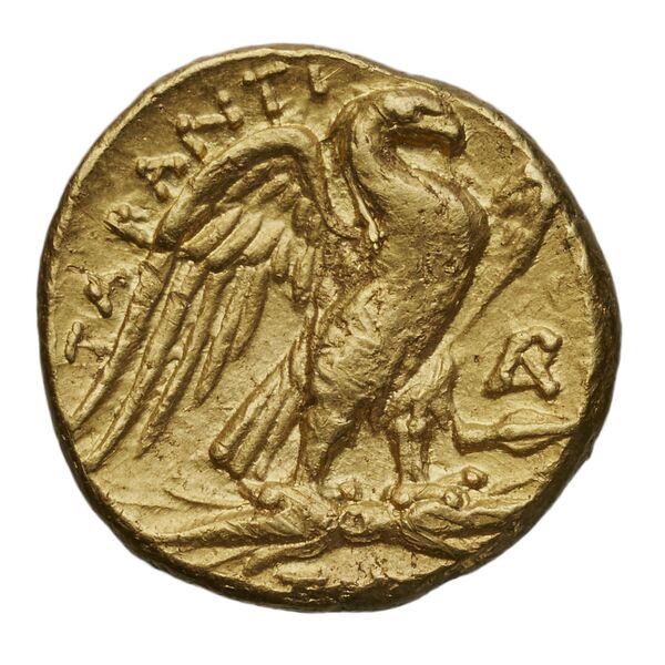 Taras Fischer-Bossert 1999 G47-63, реверс, bnf-iris