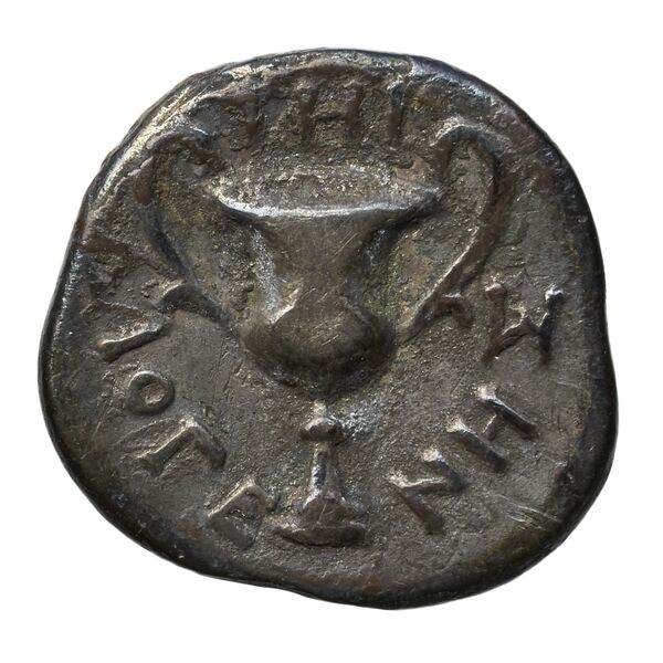 Teos Kinns 1980 Period I.2, AR IVB, реверс, bnf-iris