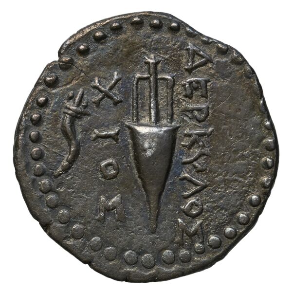 Chios Lagos 1998 Reduced Attic standard F, реверс, bnf-iris