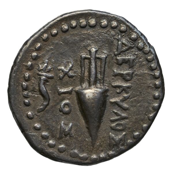 Chios Lagos 1998 Reduced Attic standard F, реверс, bnf-iris