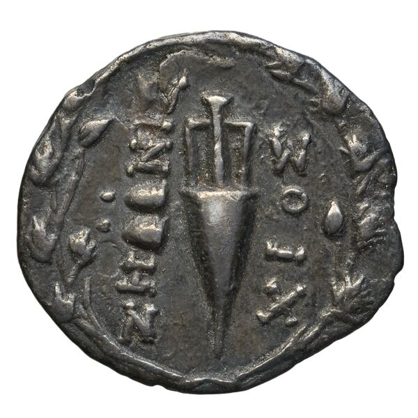 Chios Lagos 1998 Reduced Attic standard E, реверс, bnf-iris