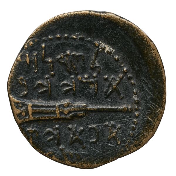 Sidon Hoover 2010 287, 296, реверс, bnf-iris