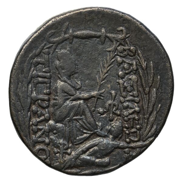 Tigranes II of Armenia Tigranocerta Kovacs 2016 71-76, реверс, bnf-iris