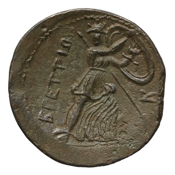 Brettii Bruttium Historia Numorum Italy 1992-1993, реверс, bnf-iris