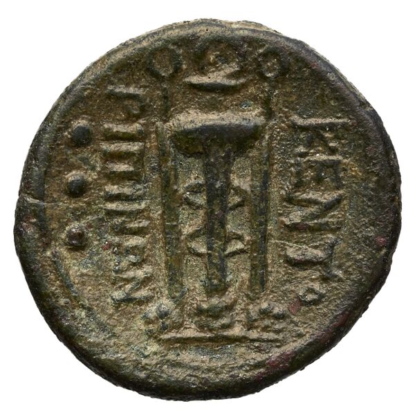 Centuripae Puglisi 2009 155, реверс, bnf-iris