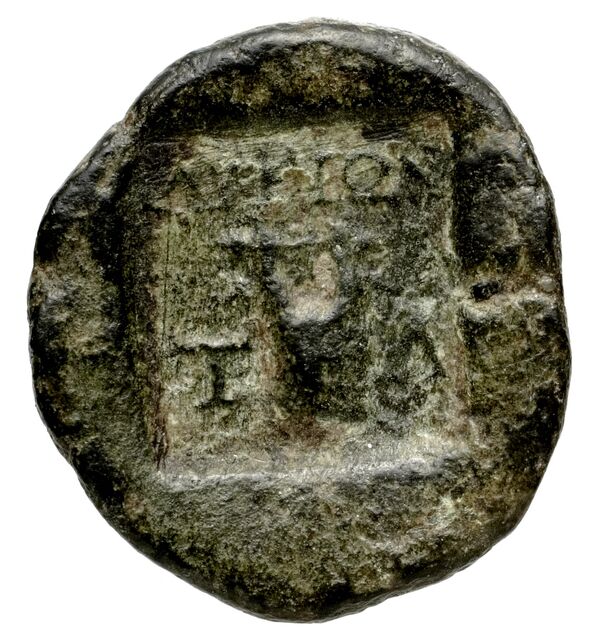 Lycian League Tlos Troxell 1982 3.65, реверс, bnf-iris