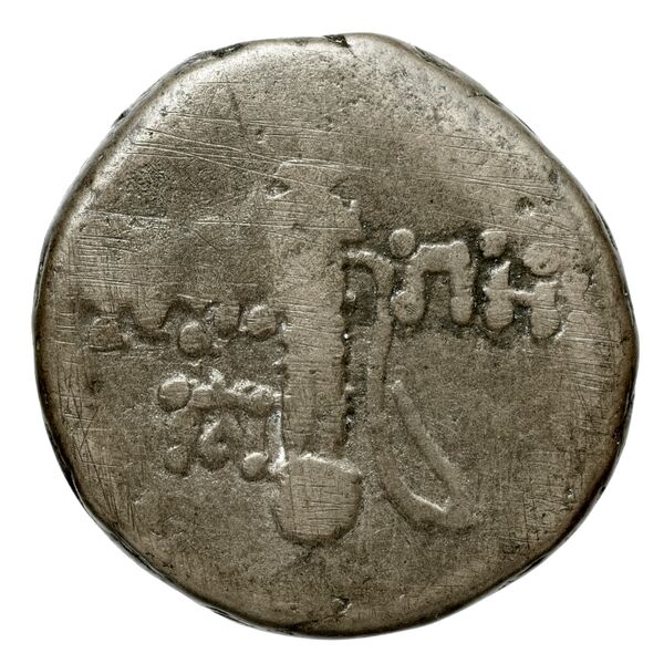 Sinope Waddington 1925 67-9, реверс, bnf-iris