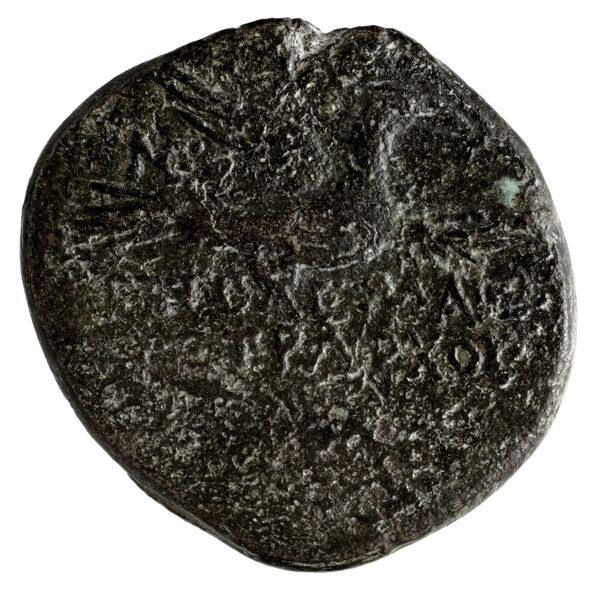 Ptolemy of Chalcis Chalcis sub Libano Herman 2006 7, реверс, bnf-iris