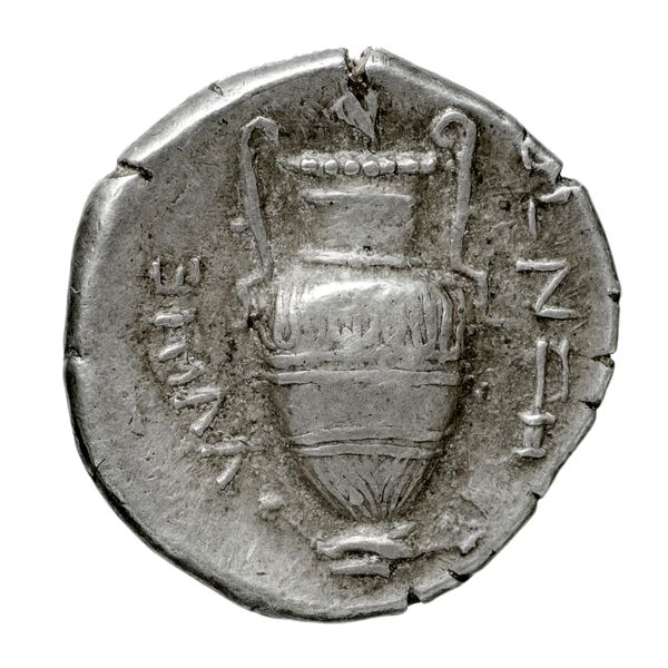 Lamia Georgiou 2004 4-8, 11, reverse, bnf-iris