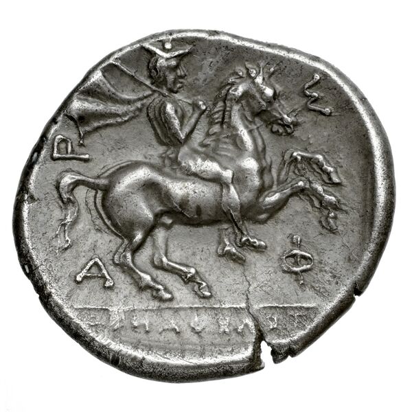 Pharsalus Lavva 2001 B. I.2-6, 10, 13, 15, 17, 20, реверс, bnf-iris
