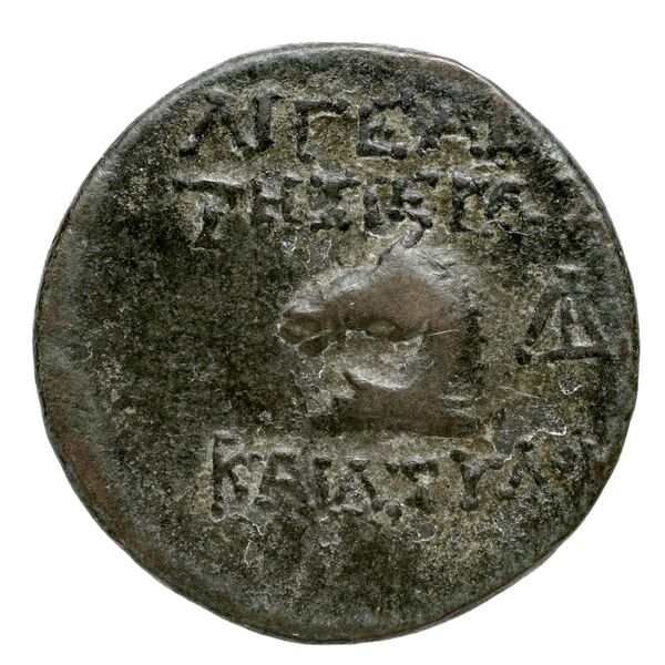 Aegeae Bloesch 1982 Period 4B.103-7, реверс, bnf-iris