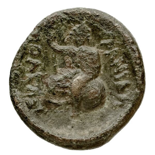 Uranopolis AMNG III.2 3-4, реверс, bnf-iris