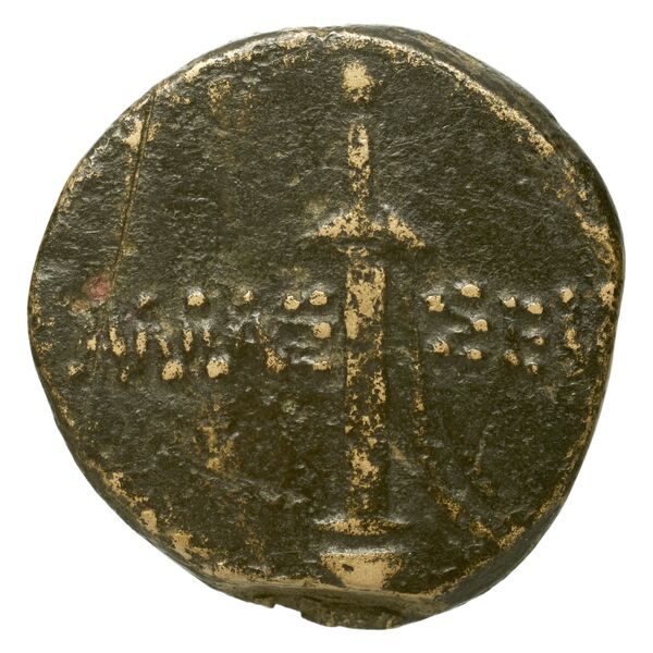 Amas(e)ia Waddington 1925 3-3a, реверс, bnf-iris