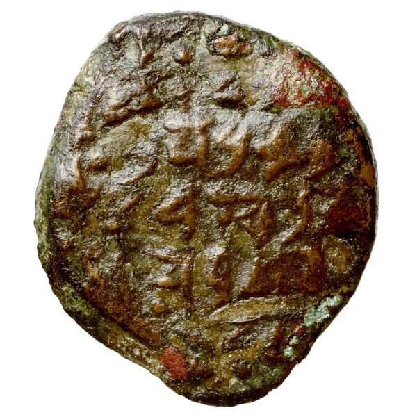 Judas Aristobulus Jerusalem Hendin 2010 1142-1143, аверс, bnf-iris