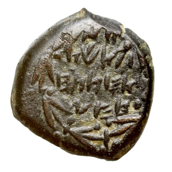 Judas Aristobulus Jerusalem Hendin 2010 1142-1143, аверс, bnf-iris