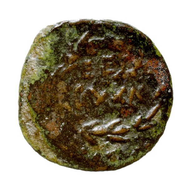 John Hyrcanus I Jerusalem Hendin 2010 1132-1133 and 1135 and 1137 and 1139-1141, аверс, bnf-iris