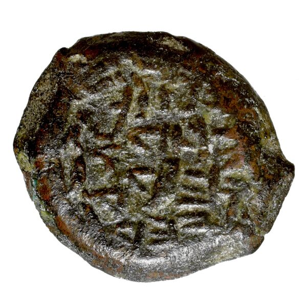 Judas Aristobulus Jerusalem Hendin 2010 1142-1143, аверс, bnf-iris
