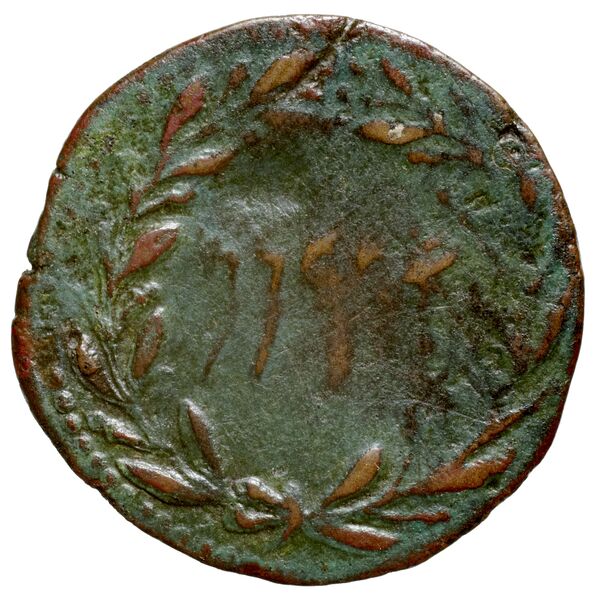 Cossura SNG Copenhagen Cossura 449, reverse, bnf-iris