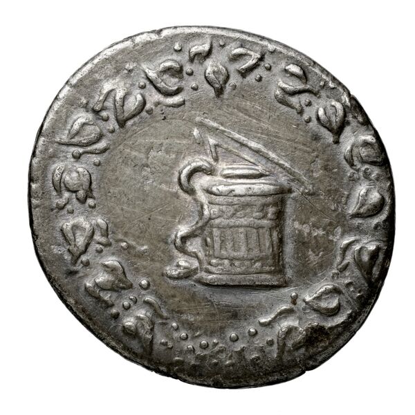Ephesus Kleiner and Noe 1977 22, аверс, bnf-iris