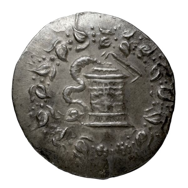 Ephesus Kleiner and Noe 1977 17, аверс, bnf-iris