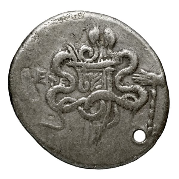 Ephesus Kleiner and Noe 1977 26, реверс, bnf-iris
