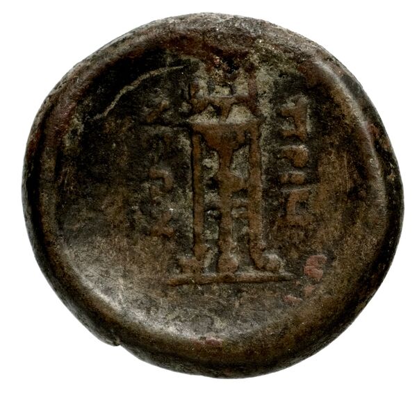 Priene Regling 1927 T, реверс, bnf-iris