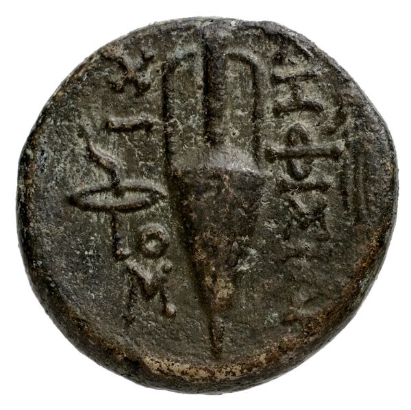 Chios Lagos 1998 Series 24, реверс, bnf-iris