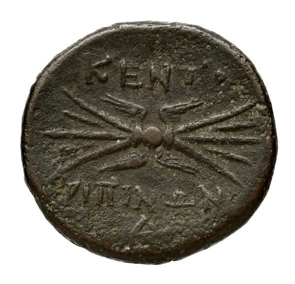 Centuripae Puglisi 2009 153, реверс, bnf-iris