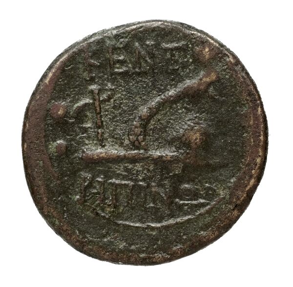 Centuripae Puglisi 2009 156, реверс, bnf-iris