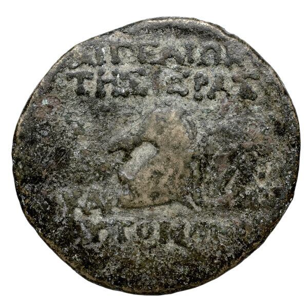 Aegeae Bloesch 1982 Period 4B.103-7, реверс, bnf-iris
