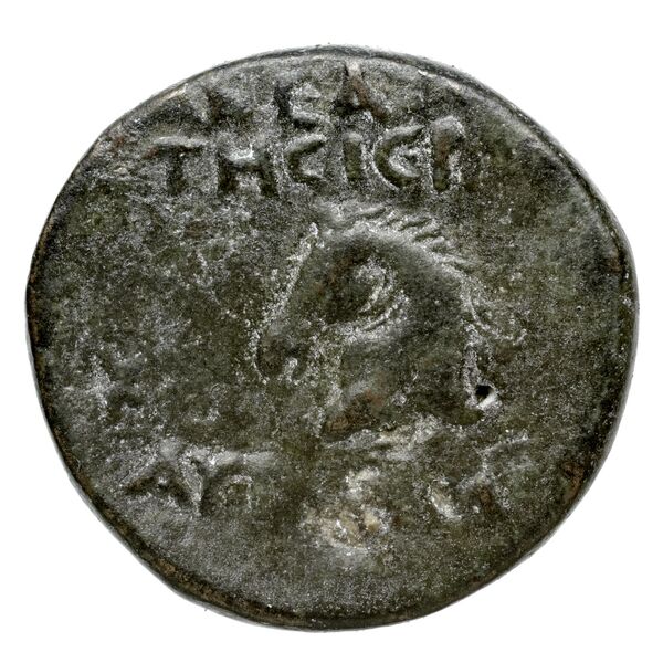 Aegeae Bloesch 1982 Period 4B.103-7, реверс, bnf-iris