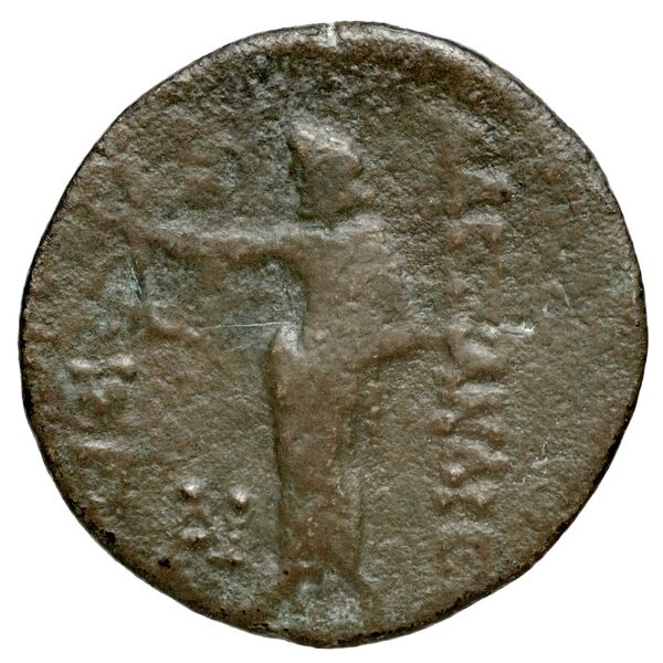 Alexandreia ad Issum Levante 1971 52-56, реверс, bnf-iris