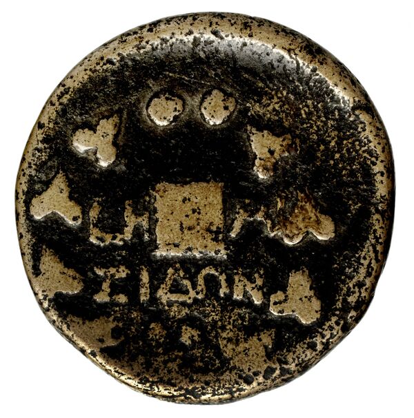 Sidon Hoover 2010 285, реверс, bnf-iris