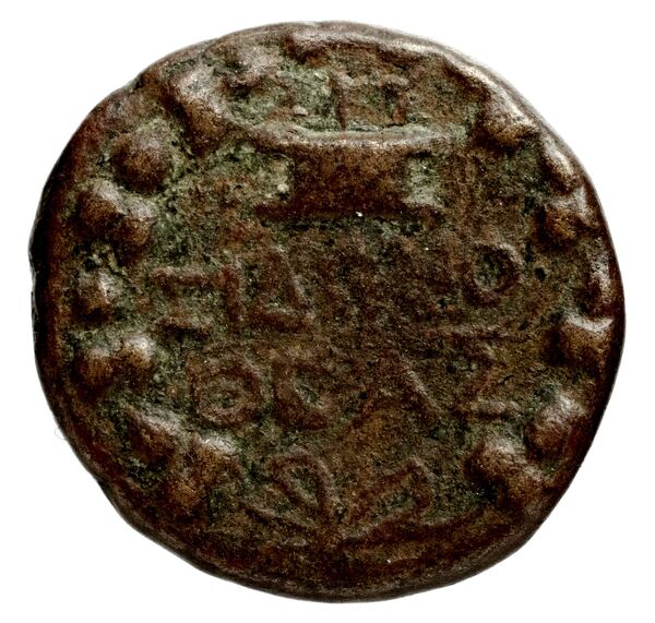 Sidon Hoover 2010 285, реверс, bnf-iris