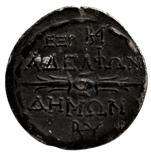 Antioch, Syria BMC Antioch 5-8 and 10, реверс, bnf-iris
