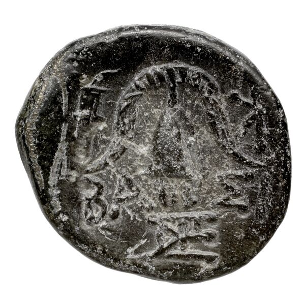 Antigonus II Gonatas Macedon Panagopoulou 2020 9.8.2, реверс, bnf-iris