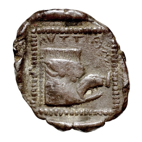 Lyttus Svoronos 1890 (1972) 1-50, 55-64, реверс, bnf-iris