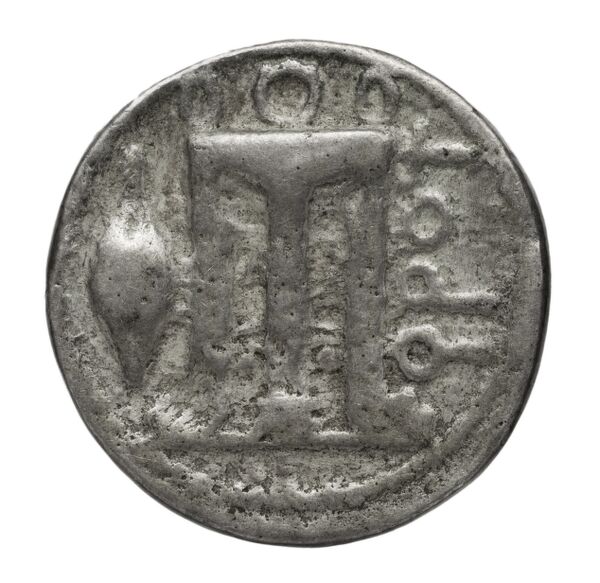 reverse Croton Historia Numorum Italy 2141-2152