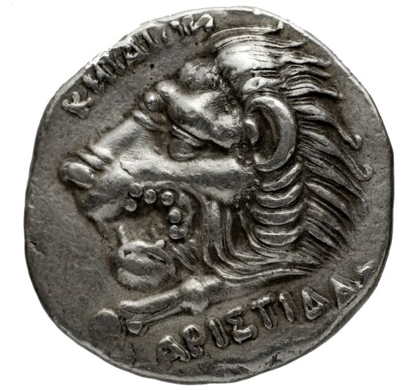 Cnidus Nordbø 1972 Series 13, reverse, bnf-iris