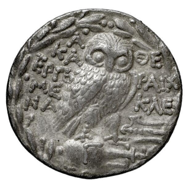 Karaichos Athens Thompson 1961 524-542, реверс, bnf-iris