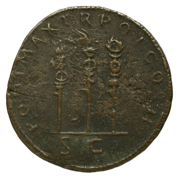 реверс RIC II, Part 3 (second edition) Hadrian 460