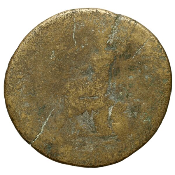 RIC II, Part 3 (second edition) Hadrian 254, реверс, bnf_ocre