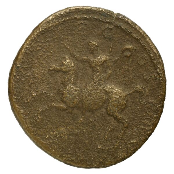 RIC II, Part 3 (second edition) Hadrian 641, реверс, bnf_ocre