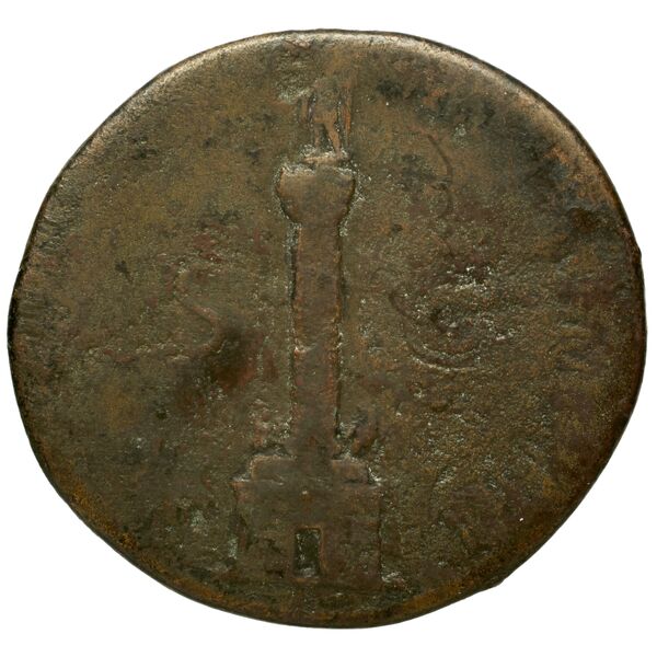 реверс RIC II Trajan 601
