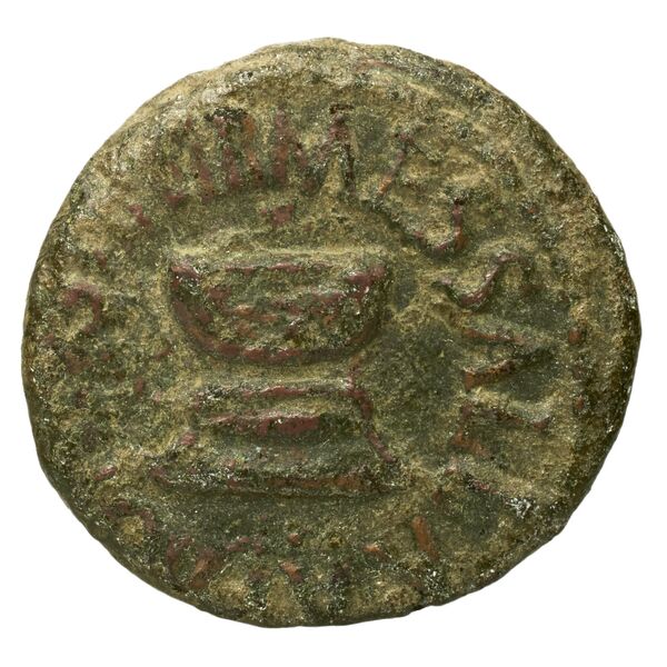 RIC I (second edition) Augustus 453, аверс, bnf_ocre