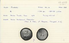 ABC 2933, реверс, cci
