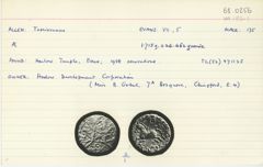 ABC 2688, реверс, cci
