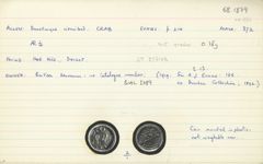 реверс ABC 1388