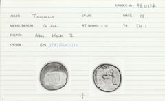 ABC 1061, реверс, cci