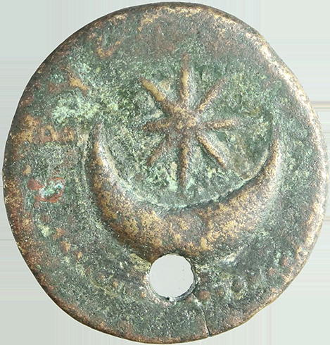 CN Type cn.byzantium.1_ed.231, реверс, cn-coins